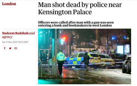 英国威廉王子住所外突发枪响 一男子被警方击毙