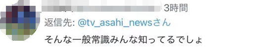普京批日“不敢点名谁扔下原子弹” 网友：日本被戳中痛点