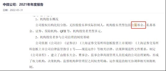 上市公司公告惊现“临死股东大会”