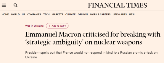 马克龙称如果俄对乌使用核武，法国不会以核武回应