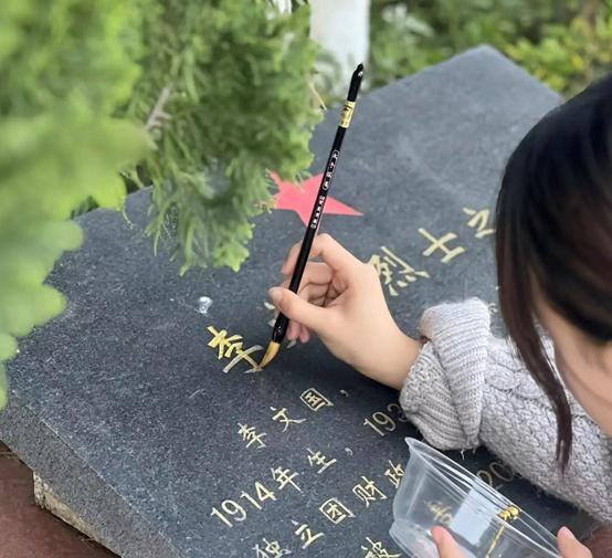 女孩自发给烈士墓碑描金 陵园回应：做的是好事，但方式不妥