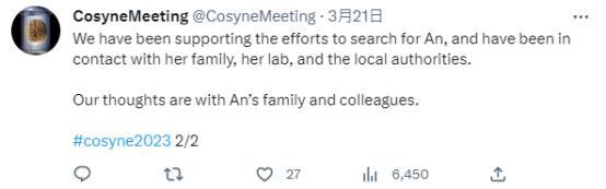一中国旅美女学者在加拿大火灾中失联，父母赴加寻女 总领馆回应