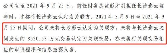 2万月薪也啃不动鸭脖了 卤味巨头风光不再？