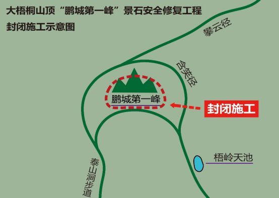 深圳鹏城第一峰是假石头?景区回应 景石安全修复暂停开放