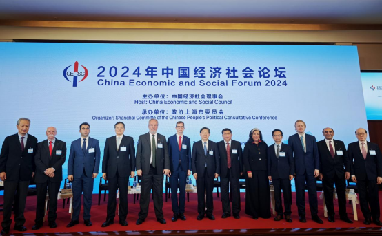 龙宇翔出席2024年中国经济社会论坛