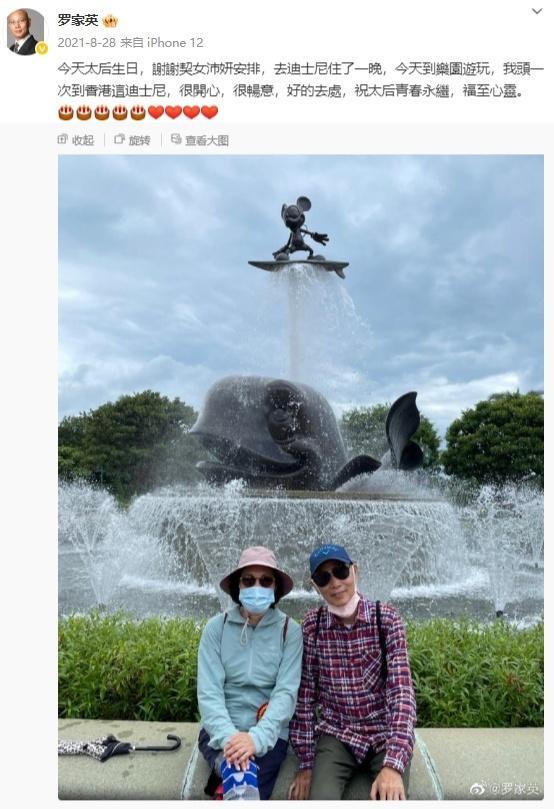 藝人羅家英自曝第四次患癌 樂觀面對(duì)余生