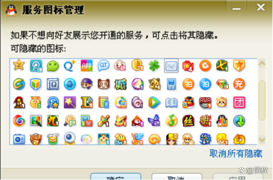 全球首個(gè)4冠QQ用戶即將誕生 回憶殺重現(xiàn)
