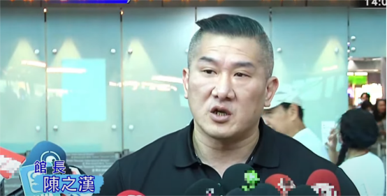 台网红“馆长”:看看谁在说谎 大陆行直播实况