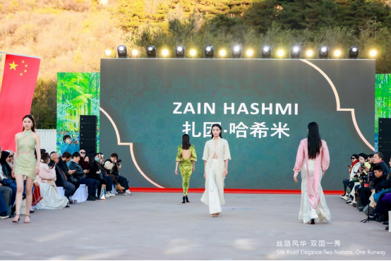 首届中巴时装秀在北京八达岭长城隆重举办