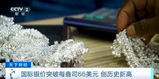 谁在抢最后一批“可用白银” 金融游戏下的产业危机