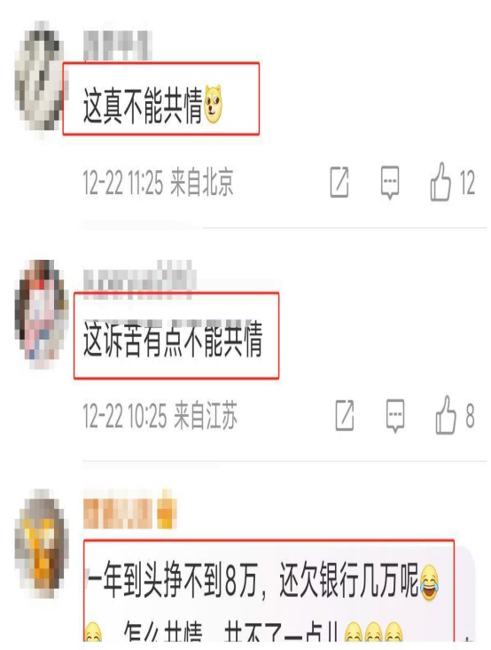 闫学晶称女儿相称难,女儿在北京一年花销百十万,望望年老奈何说 明星养家真那么难?