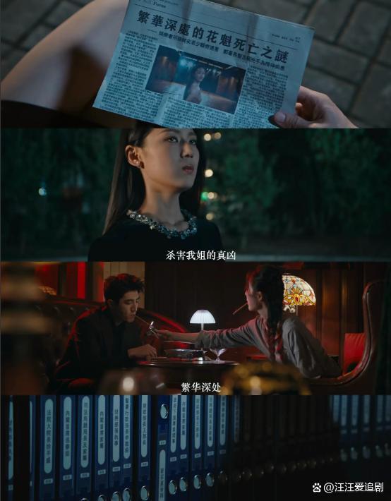 金瀚 欲感力 亦正亦邪变装引看重