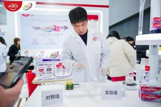 高露洁亮相第31届华南国际口腔展,以专利溶菌斑科技获行业关注