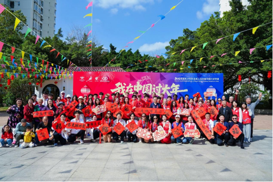 当匹克球遇上中国年