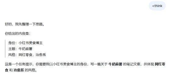 DeepSeek回应“乱回”漏洞 特殊字符引发模型幻觉