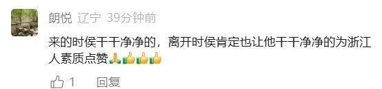 台风过后 杭州“离场视频”火了 工人素养获赞