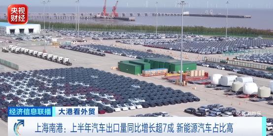 中国外贸如何“买全球、卖全球”？三组数据说清楚