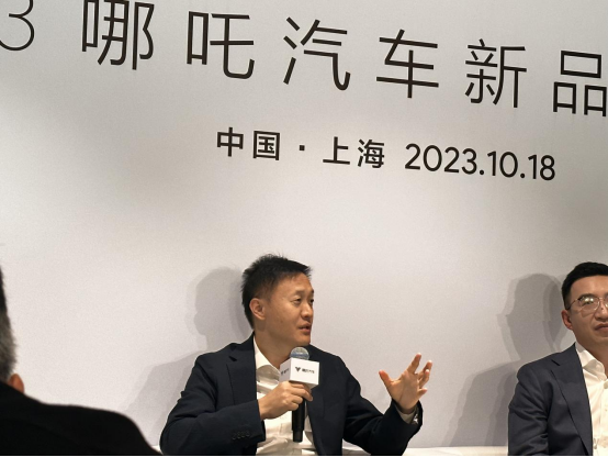 哪吒汽车要被“太乙圣莲”复活了吗 30亿能否助其重生
