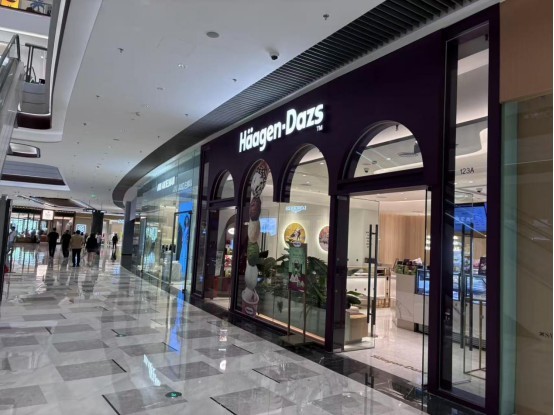 哈根达斯被传易主柠季:济南仅剩3家门店,核心商圈客流冷清