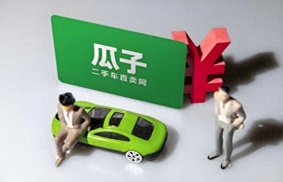 买家报4.67万卖家看到的却是4.16万！瓜子二手车对话框讲价被平台实时篡改？
