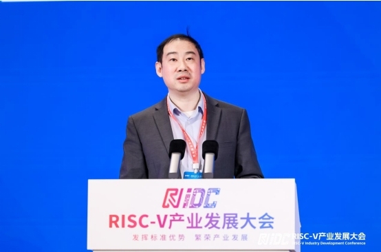 发挥标准优势 繁荣产业发展 首届RISC-V产业发展大会在北京亦庄召开