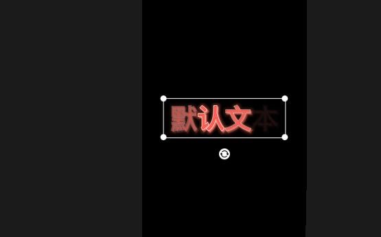 剪映怎么做文字显示异常的动画