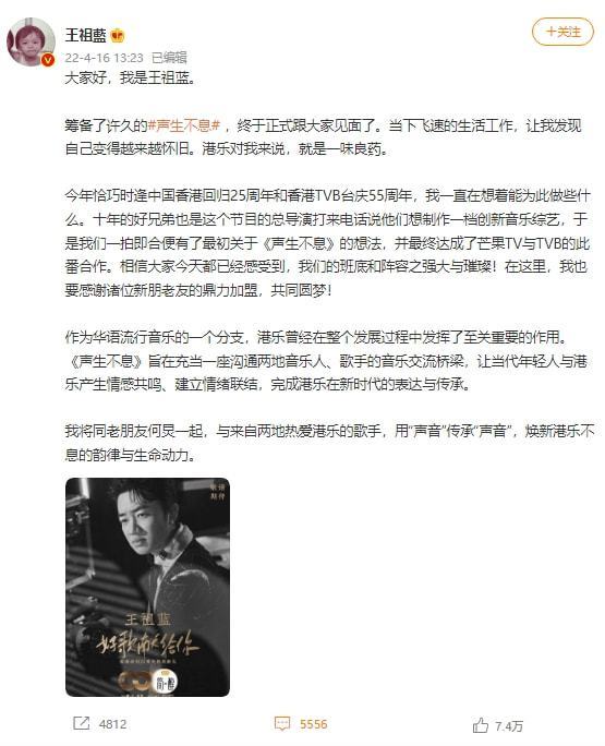 曾志伟否认王祖蓝从TVB辞职 透露其正在忙项目