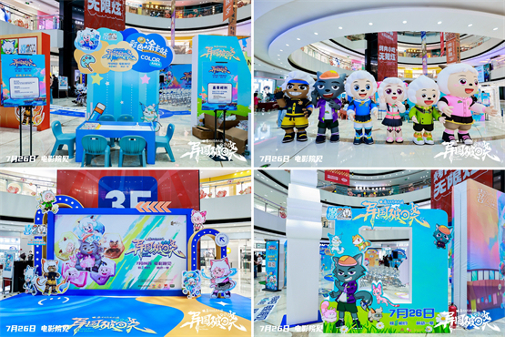 《喜羊羊与灰太狼之异国破晓》主创路演进行时,点燃多城粉丝热情