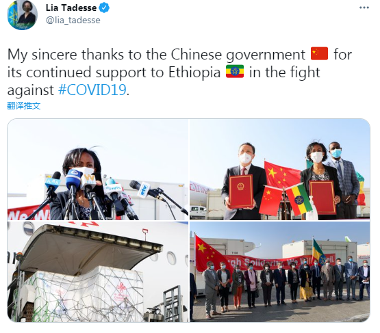 非洲观察丨“感谢中国”成网络热词 中国疫苗在埃塞俄比亚有多受欢迎？