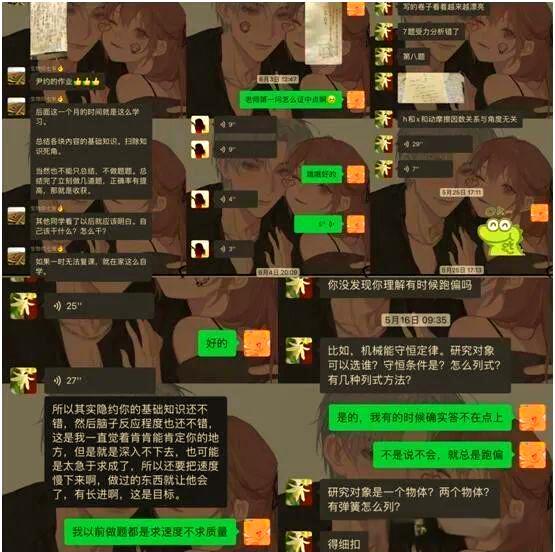 這才是高考后實用的建議 保持信心與務實前行