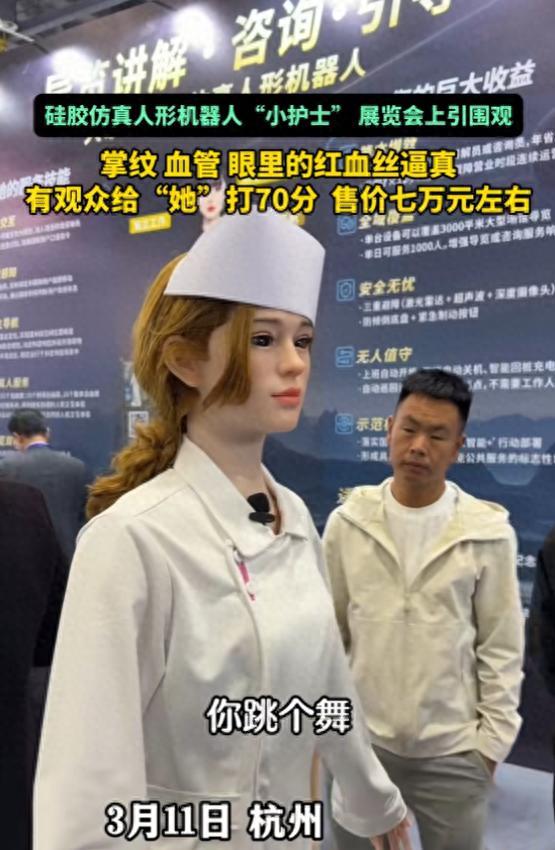 最便宜的仿真人形『机器人』️6到8万一台，能用到啥场景？