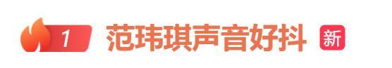 《歌手》第四期排名出炉：单依纯又拿第二，范玮琪补位翻车一轮游 舞台表现不佳引发讨论