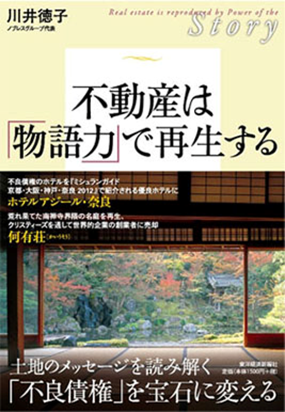 高市背后的女人