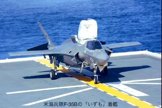 中日航母历史性首次同框 日本的空架子航母到底能吓倒谁？