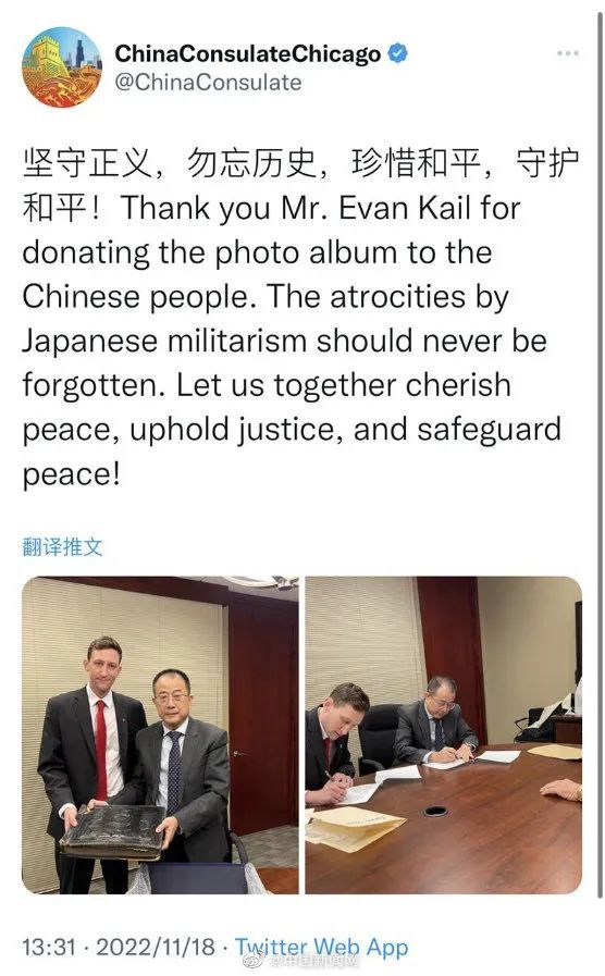 美国男子公开二战相册完整电子存档：“时机已到”
