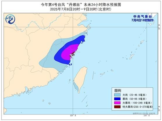 4號丹娜絲已登陸：2天特大暴雨,，多地暴雨來襲
