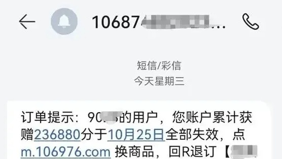注意！是“10086”不是“l0086”