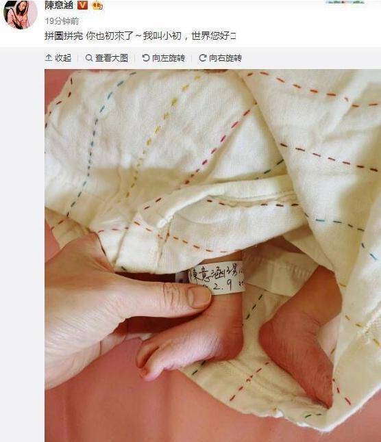 陈意涵自曝认不出爱马仕闹笑话 婚后生活引热议