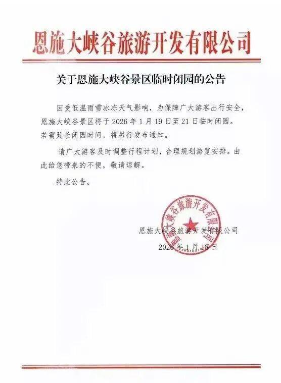 郑州大雪航班停飞约8000人滞留 机场全力安置旅客