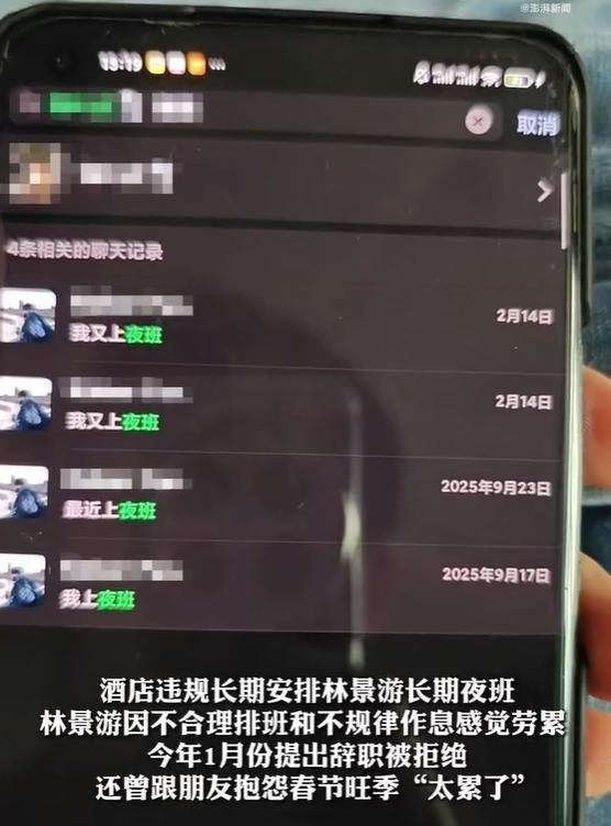 家属回应男生实习时晕倒10天后离世 夜班争议待解