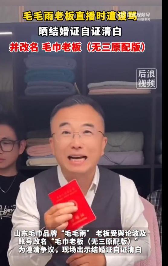 洁丽雅靠八卦营销终成烫手山芋 家族秘辛引发热议