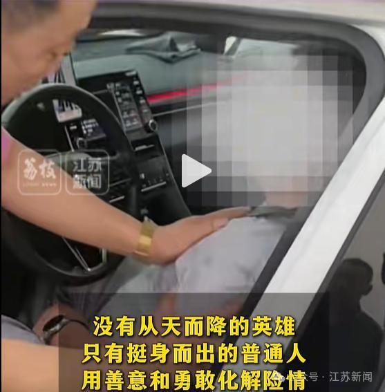 司机等红灯昏迷 众人合力砸窗救人 紧急救援展现人间大爱