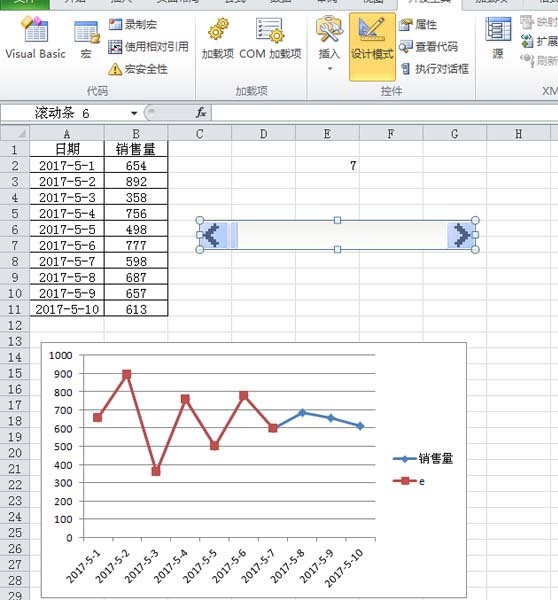 excel图表中怎么使用小人图形填充条形图