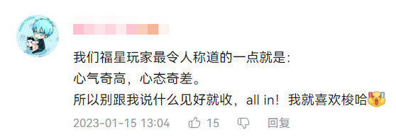 天选福星,弈起过年!金铲铲福星羁绊才开放一周,玩家就卷起来了