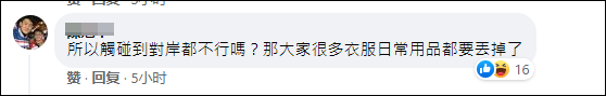 台1.5亿经费支持的金钟奖获奖剧 8成特效大陆制？