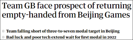 英媒:英国冬奥目标为三至七块奖牌 但可能空手而归