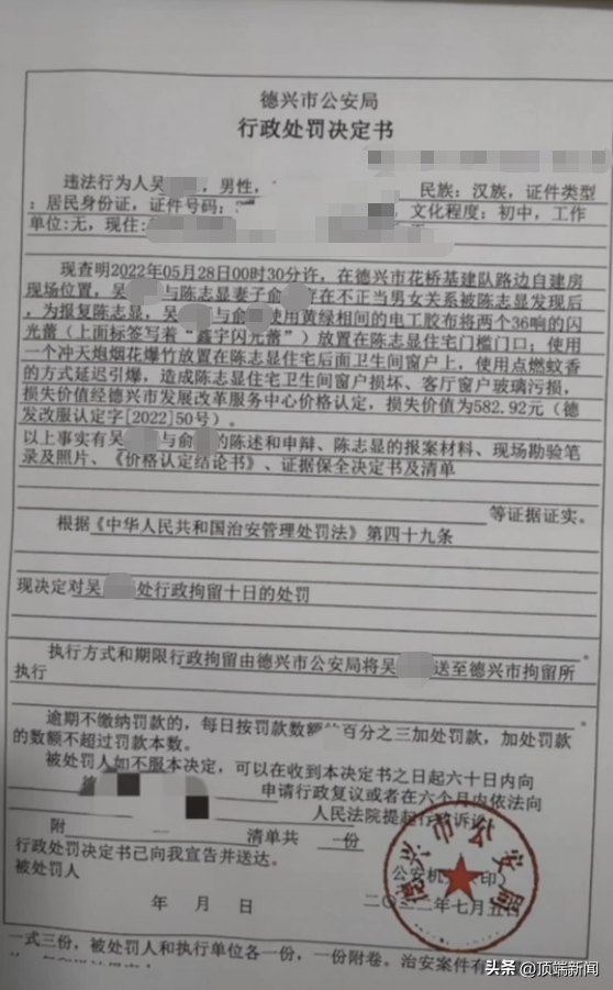 三孩非亲生案女方：DNA也不是100%准确吧？我都不知道小孩不是他的，是他自己说不是的