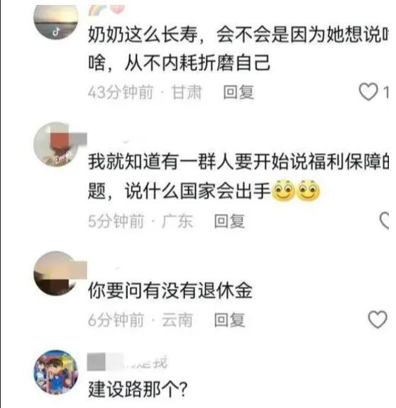 90岁奶奶寒冬摆摊一语惊醒年轻人 活出自己的价值