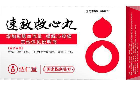 品牌称救心丸不会因张雪峰事件涨价 供货充足价格稳定