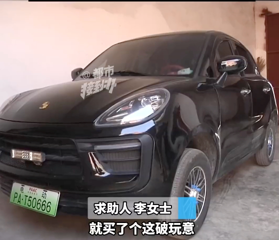 网购“小卡宴”需自己贴标 骗局细节曝光